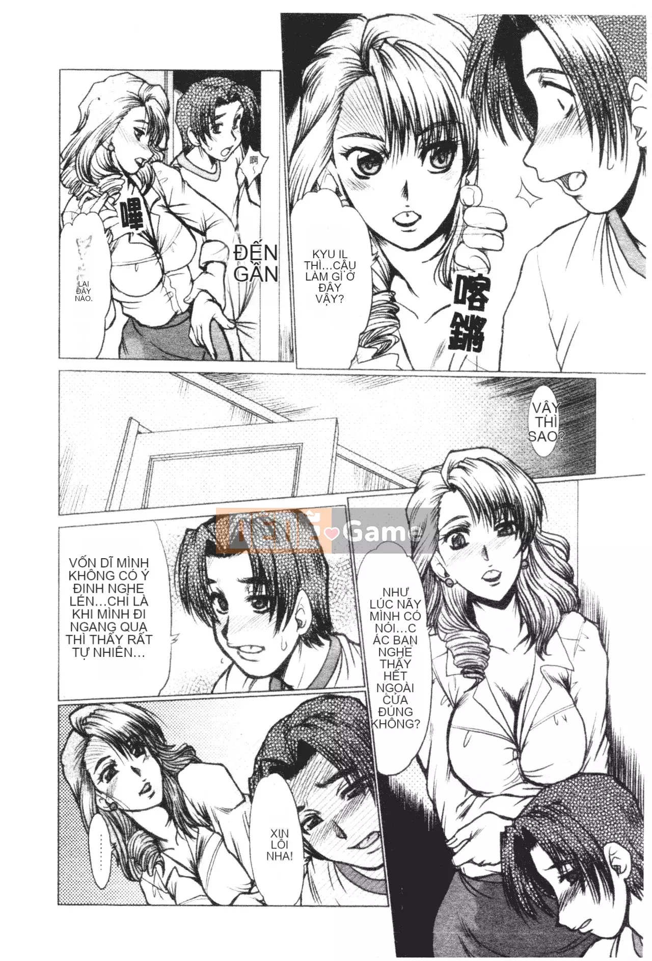 [Fukada Takuji] Midnight Marionette [Tiếng Trung]