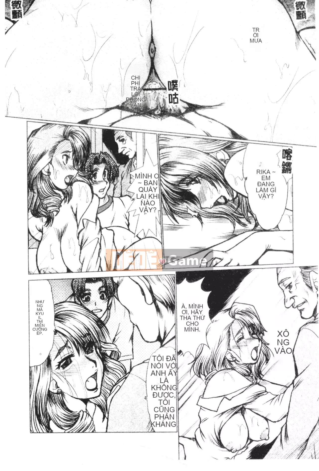 [Fukada Takuji] Midnight Marionette [Tiếng Trung]