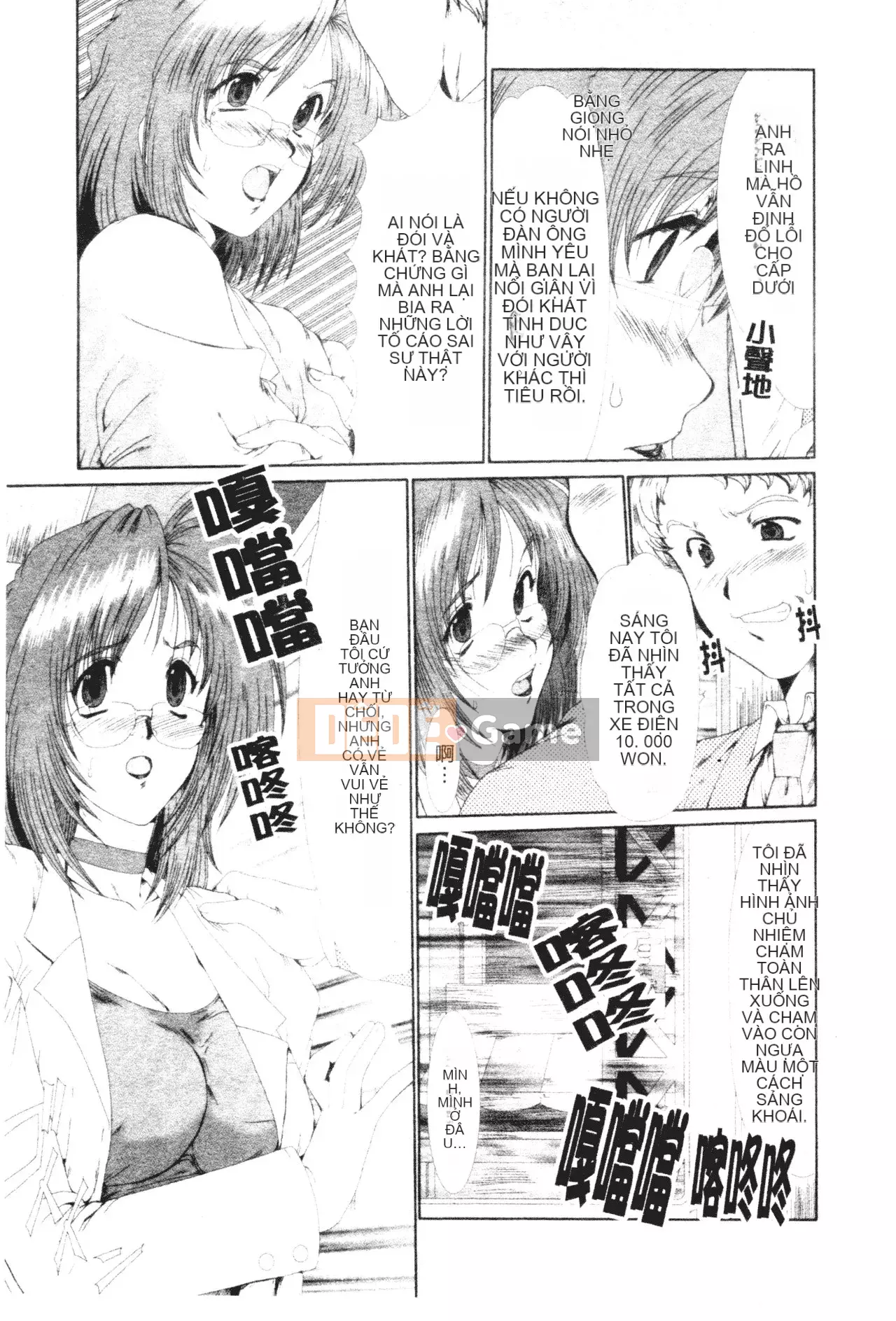 [Fukada Takuji] Midnight Marionette [Tiếng Trung]