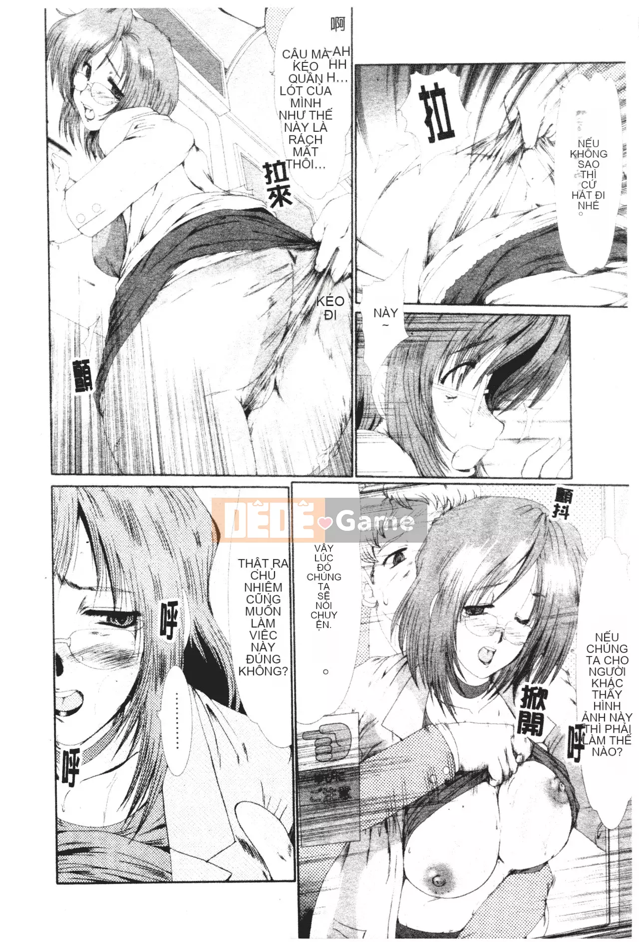 [Fukada Takuji] Midnight Marionette [Tiếng Trung]