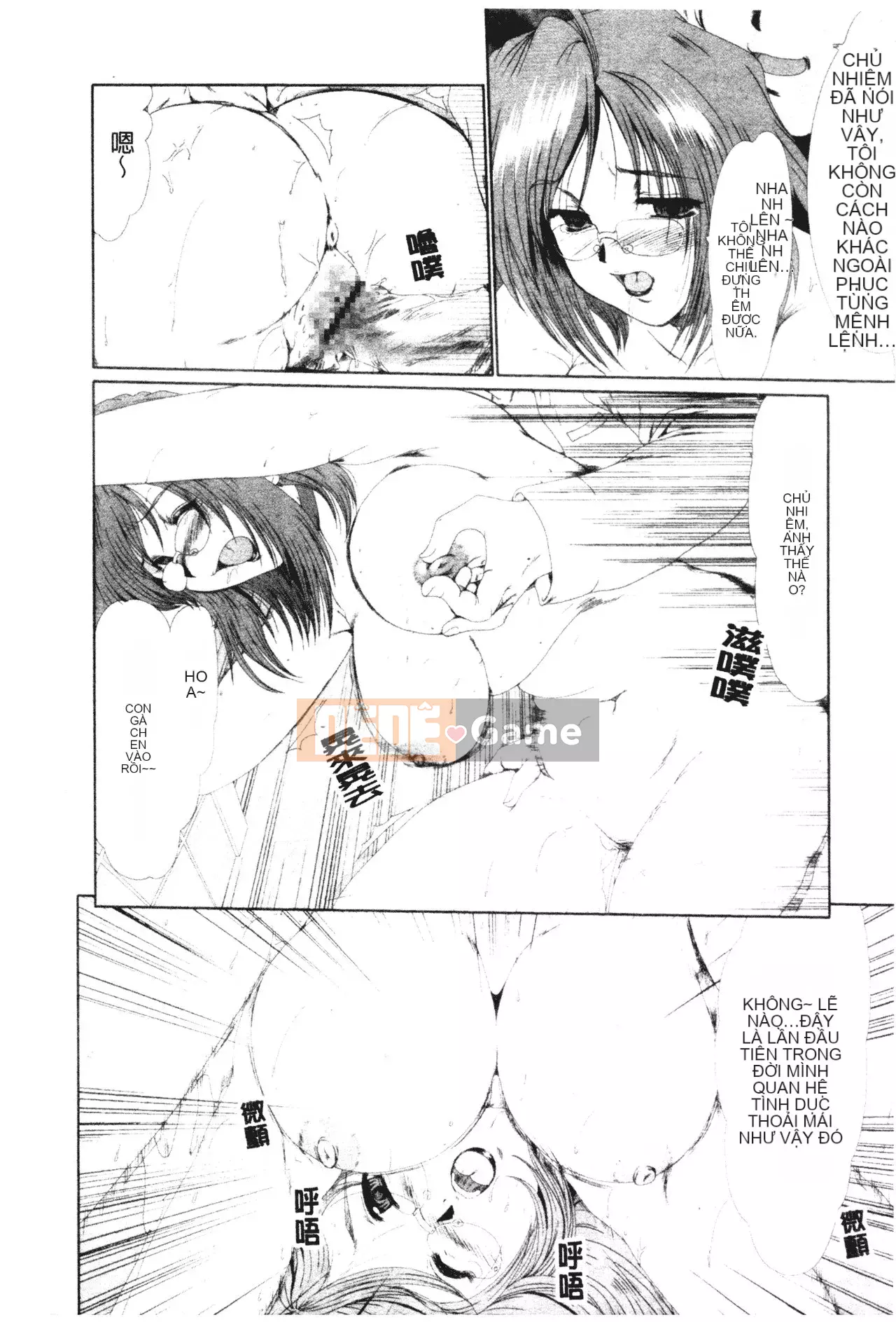 [Fukada Takuji] Midnight Marionette [Tiếng Trung]