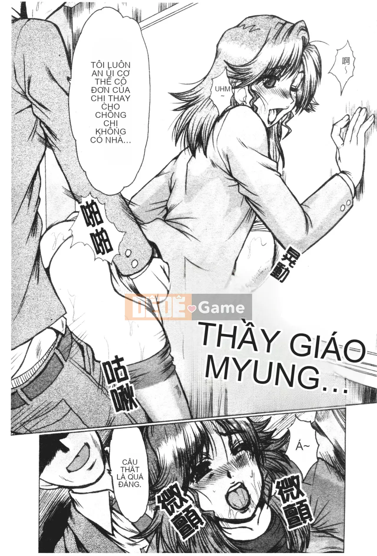 [Fukada Takuji] Midnight Marionette [Tiếng Trung]