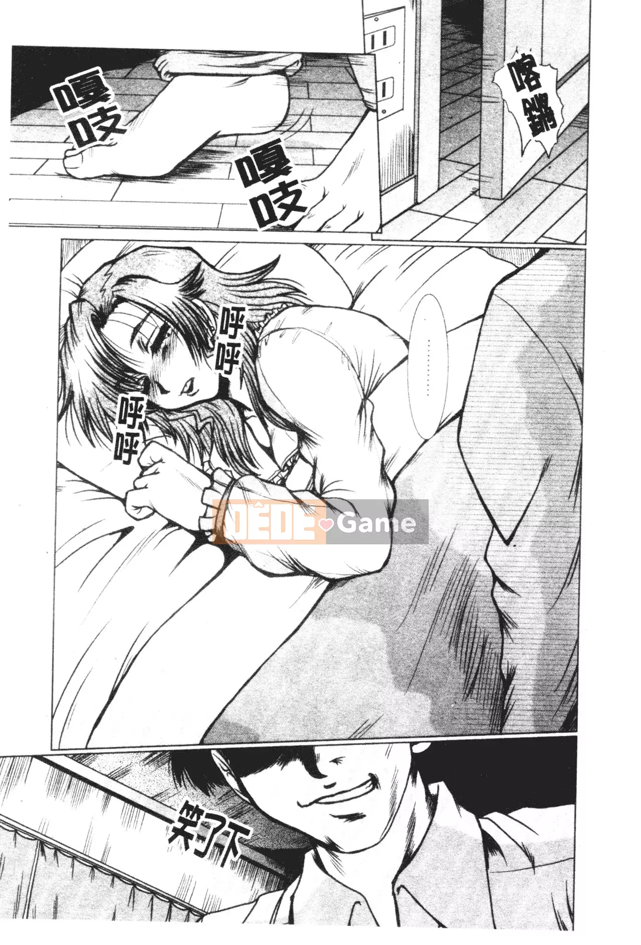 [Fukada Takuji] Midnight Marionette [Tiếng Trung]