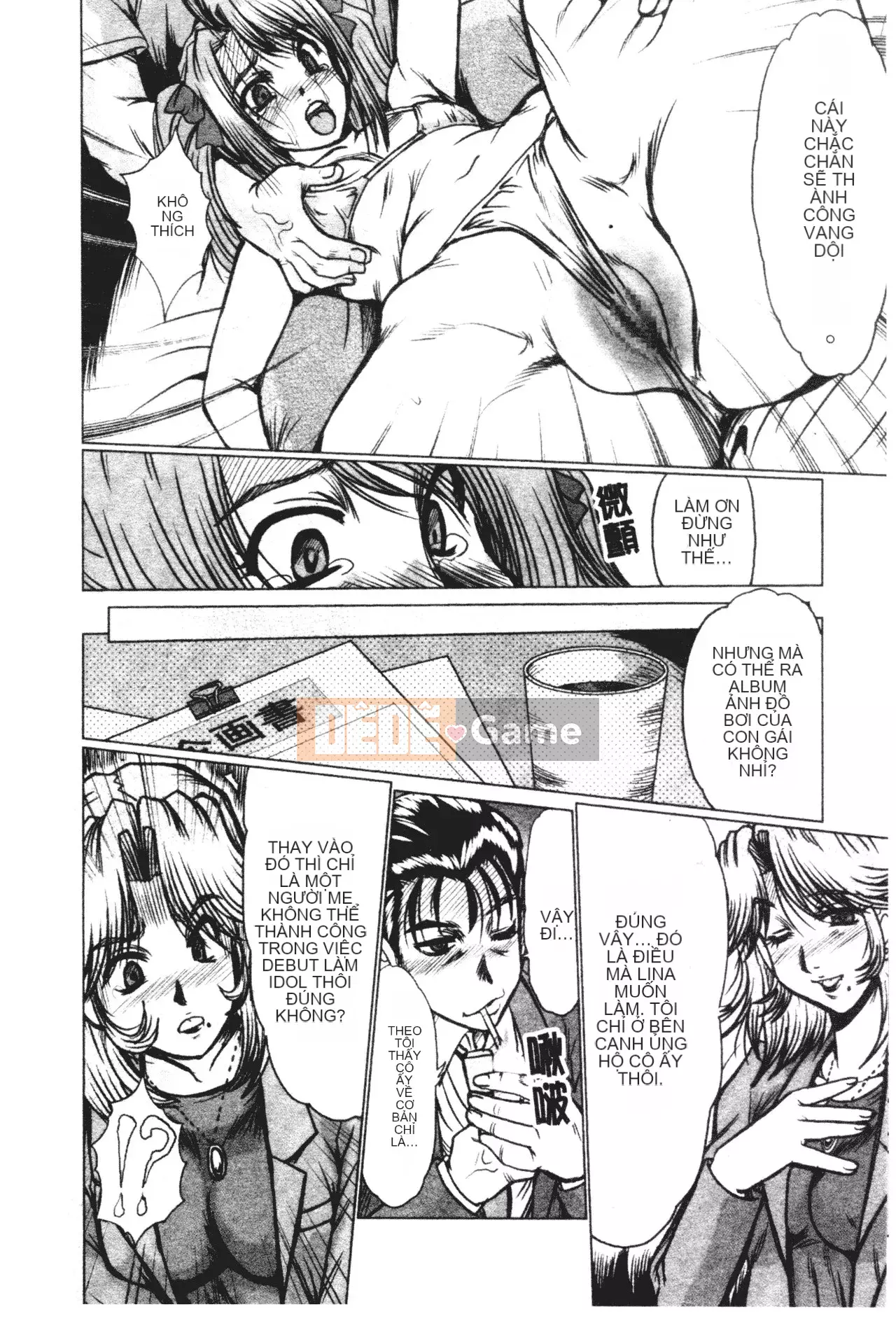 [Fukada Takuji] Midnight Marionette [Tiếng Trung]