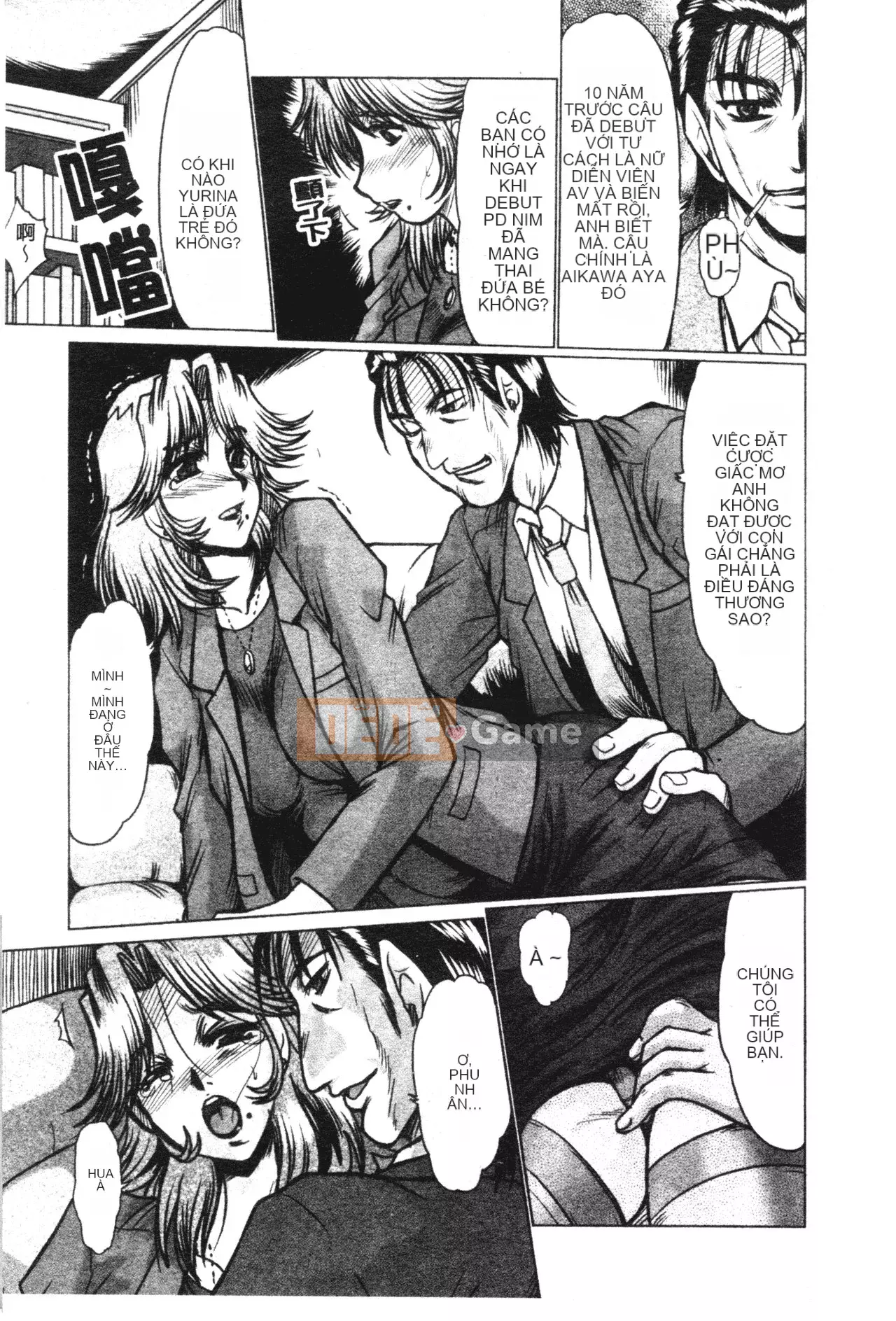 [Fukada Takuji] Midnight Marionette [Tiếng Trung]