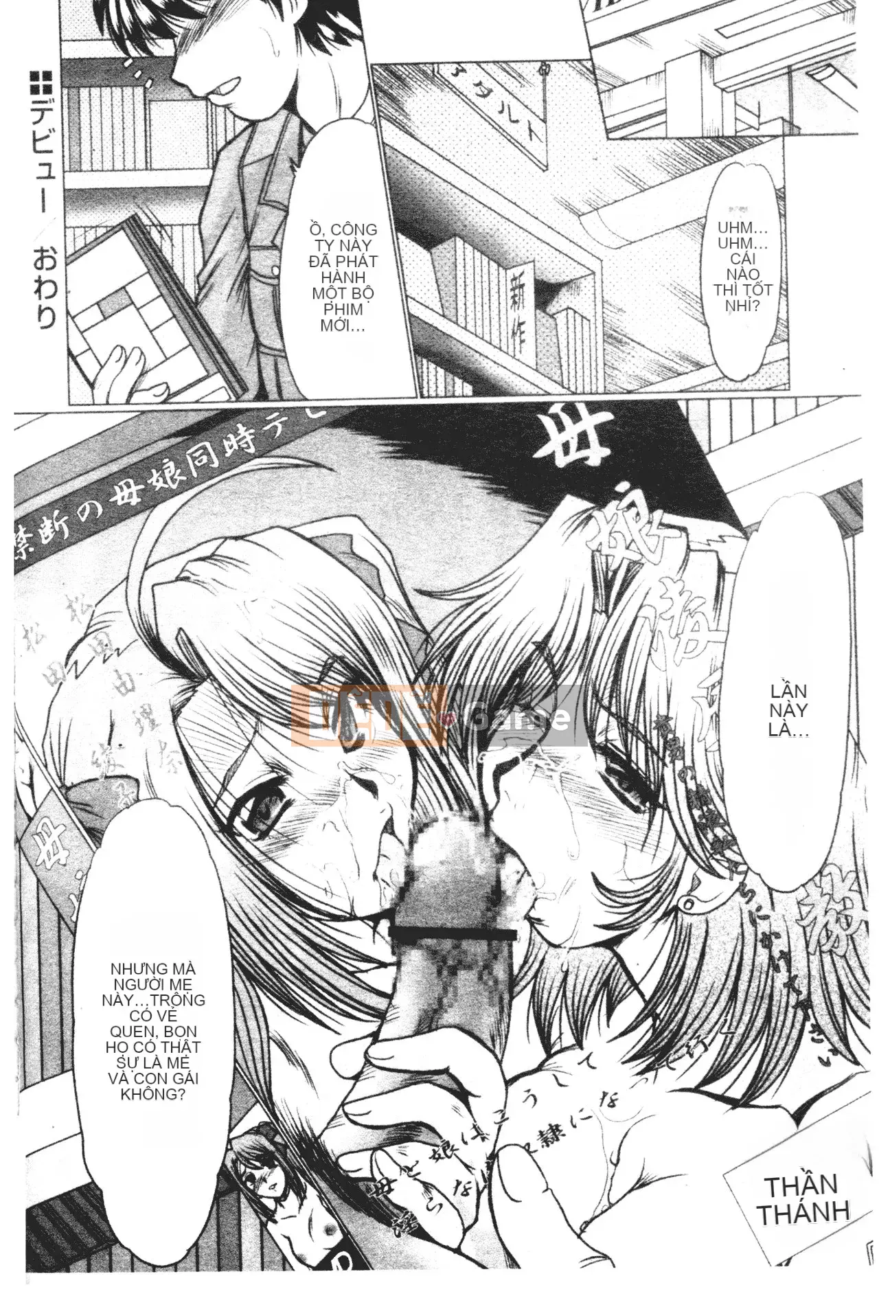 [Fukada Takuji] Midnight Marionette [Tiếng Trung]