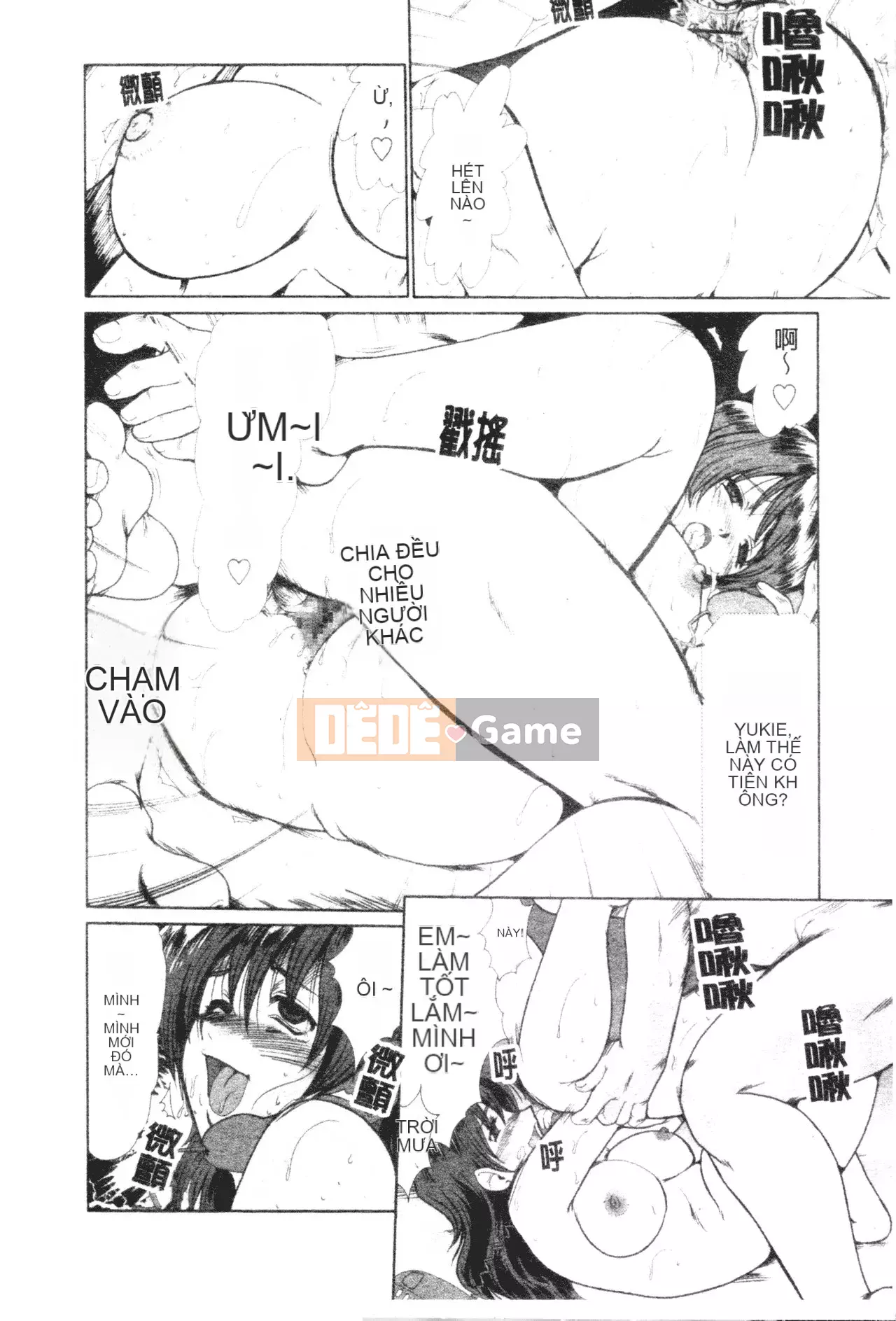 [Fukada Takuji] Midnight Marionette [Tiếng Trung]