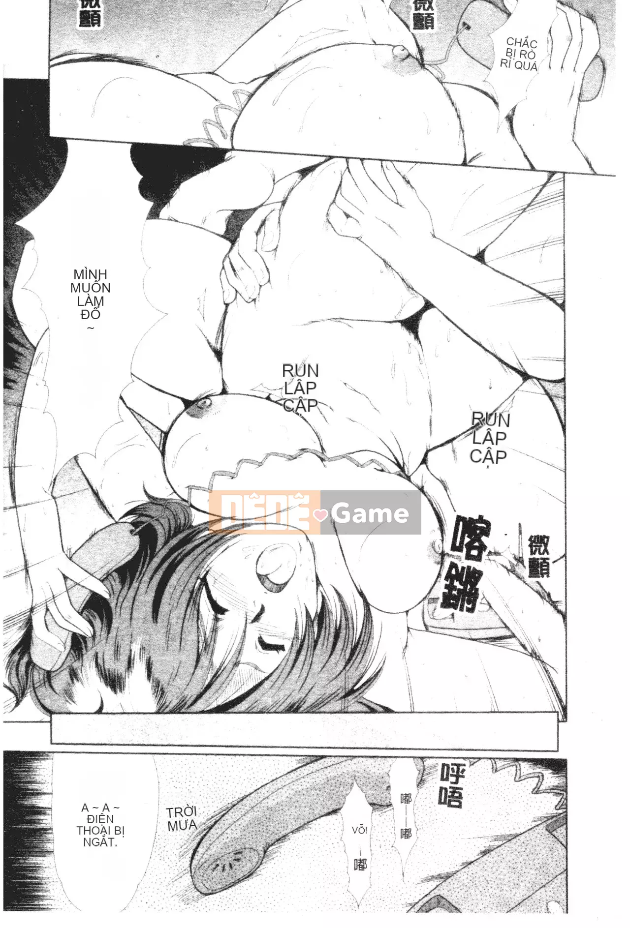 [Fukada Takuji] Midnight Marionette [Tiếng Trung]