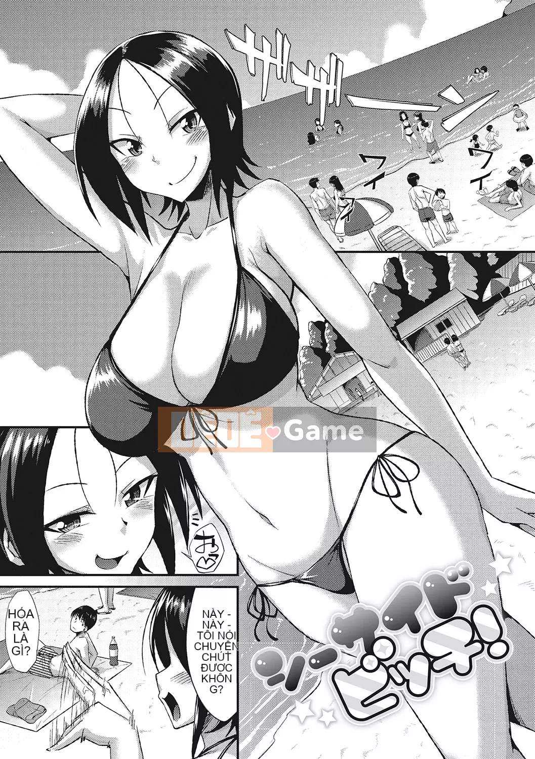 [Nokoppa] Phải không nui?