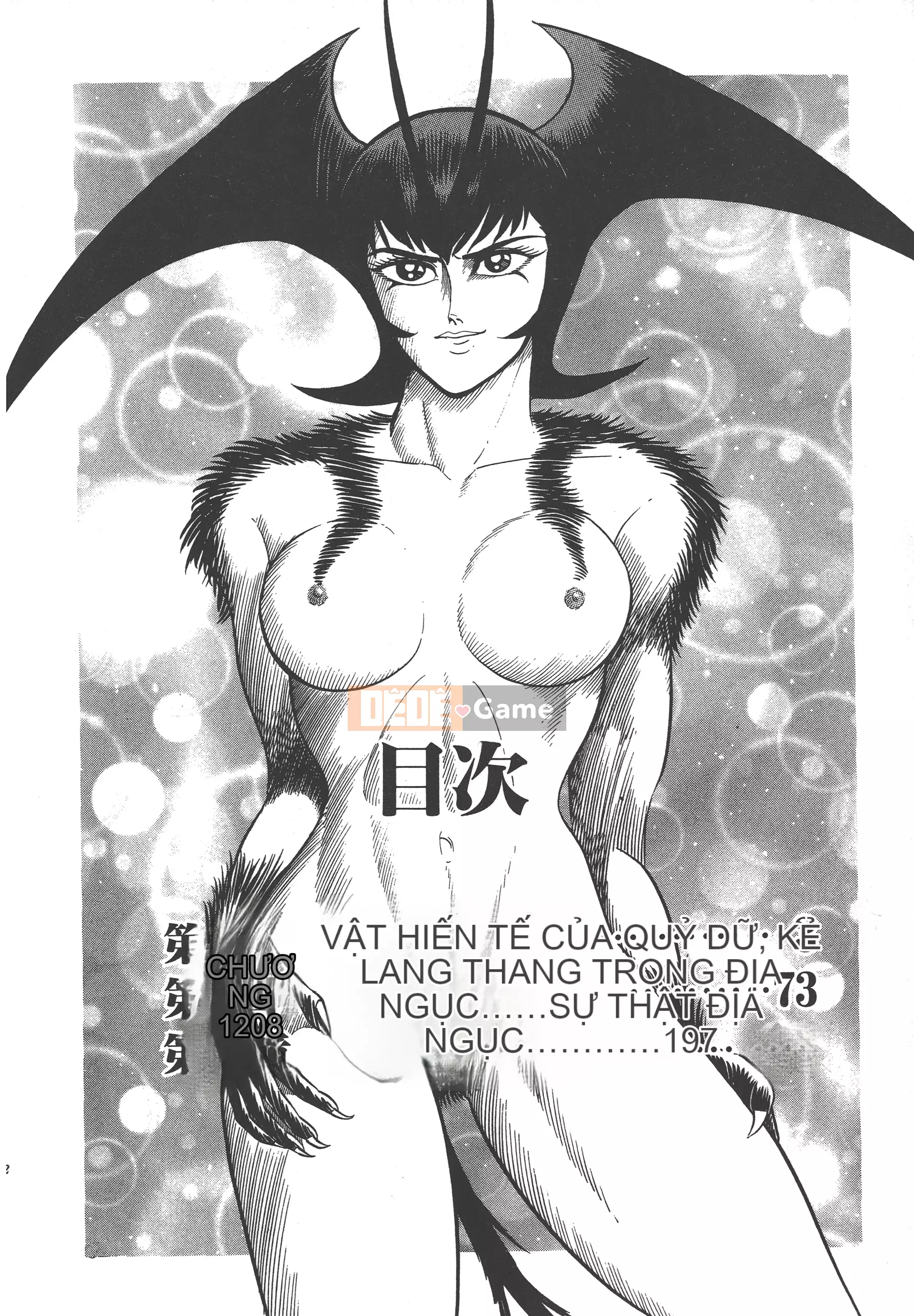 [Nagai Go] Nữ quỷ Onna Majin 卷08