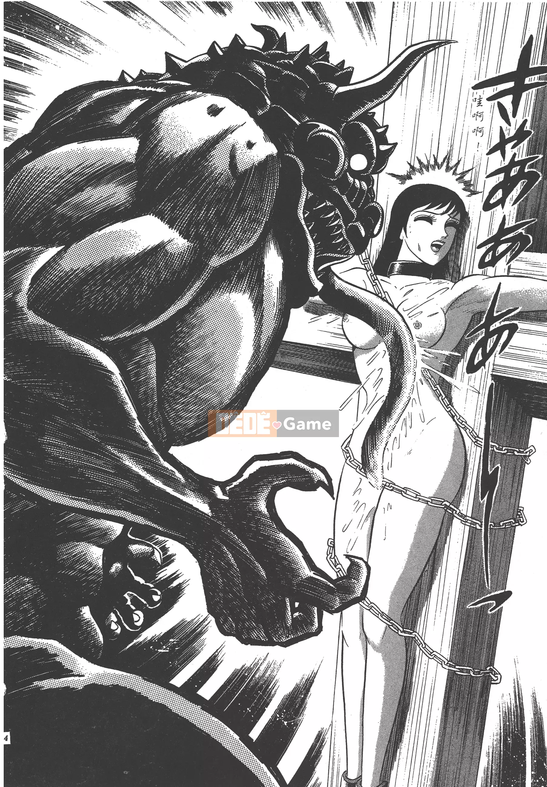 [Nagai Go] Nữ quỷ Onna Majin 卷08