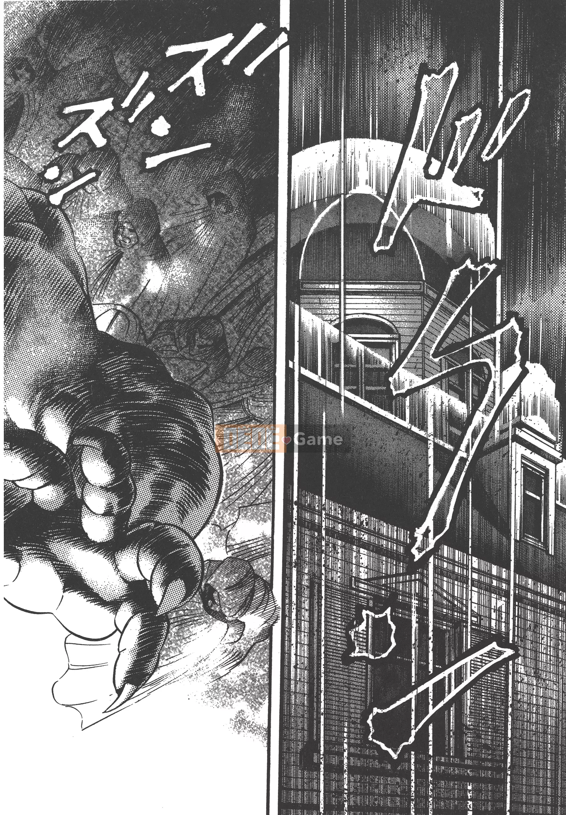 [Nagai Go] Nữ quỷ Onna Majin 卷08