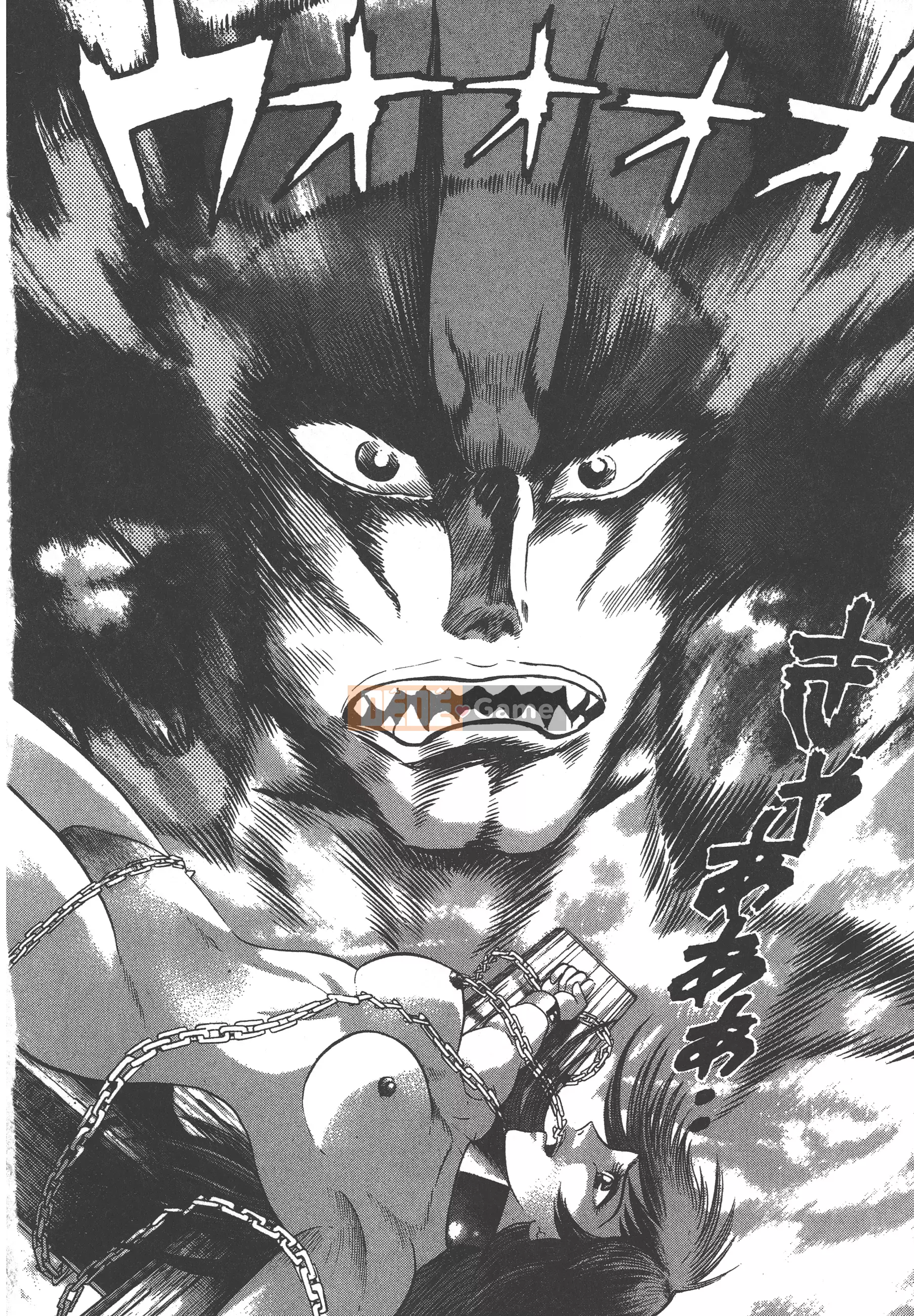 [Nagai Go] Nữ quỷ Onna Majin 卷08