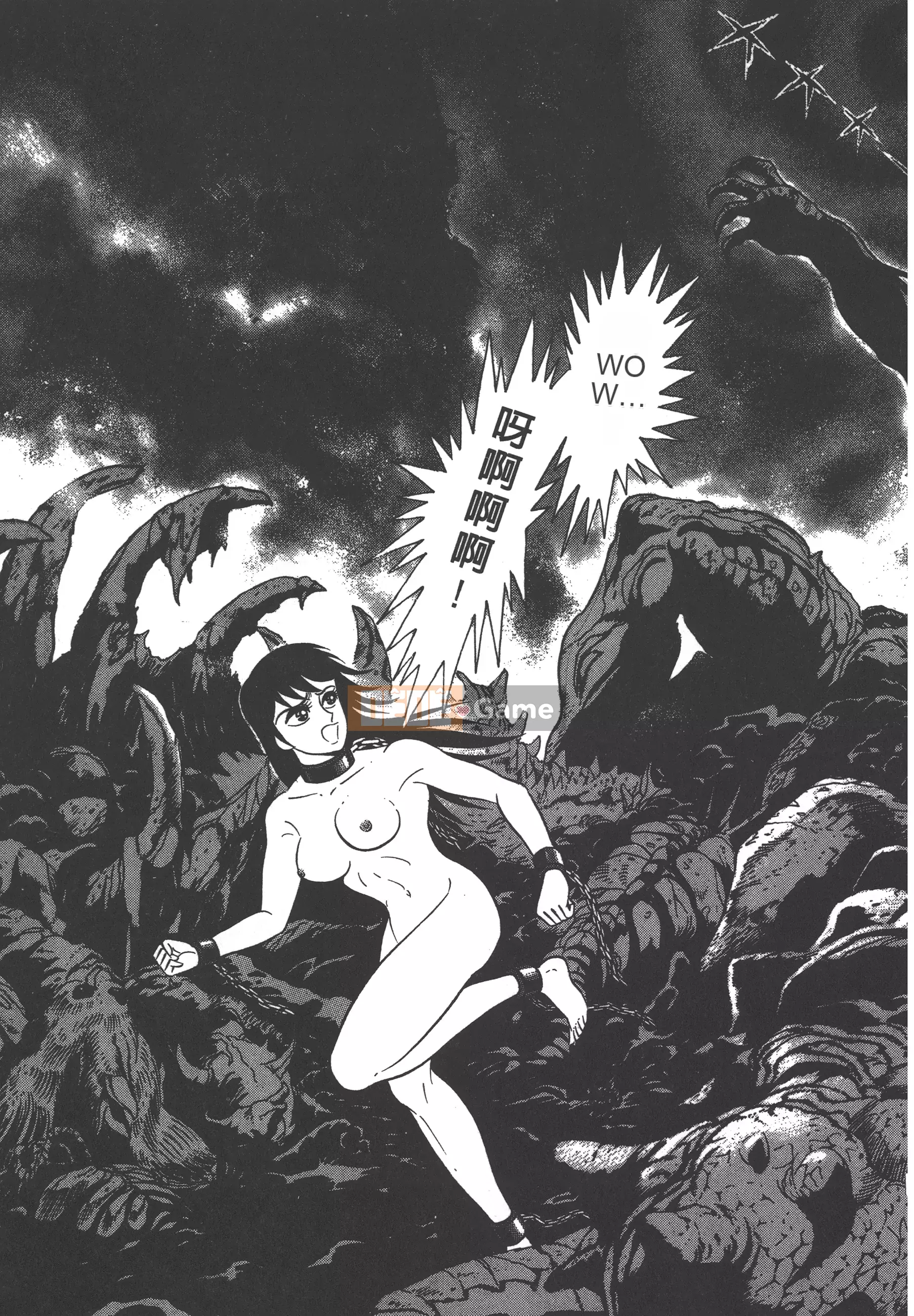 [Nagai Go] Nữ quỷ Onna Majin 卷08