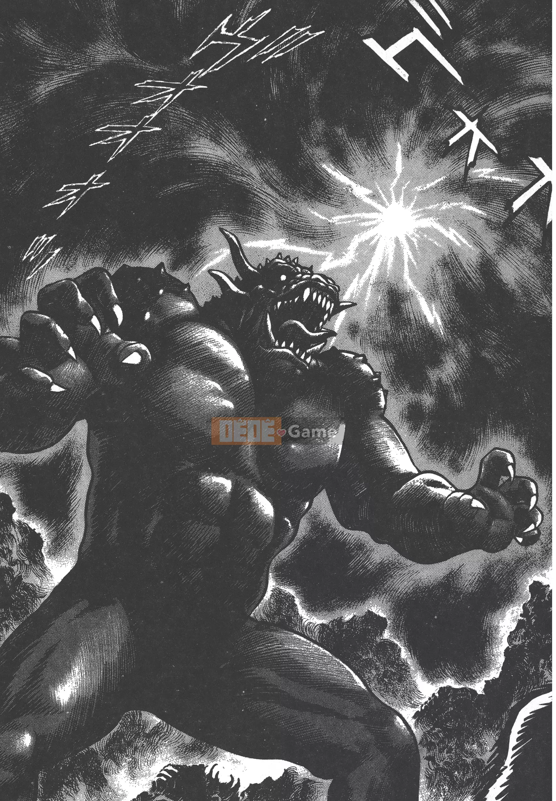 [Nagai Go] Nữ quỷ Onna Majin 卷08