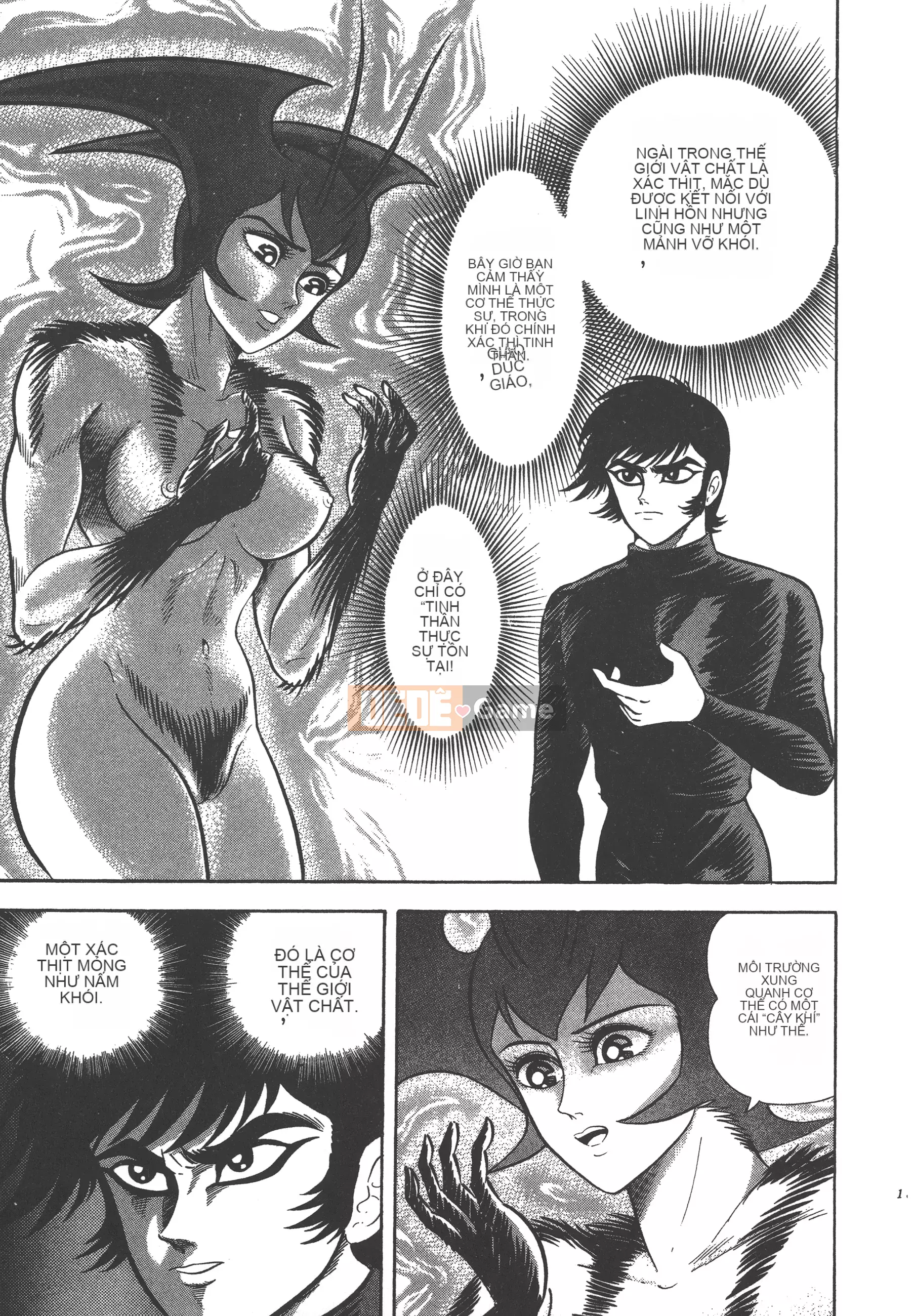 [Nagai Go] Nữ quỷ Onna Majin 卷08