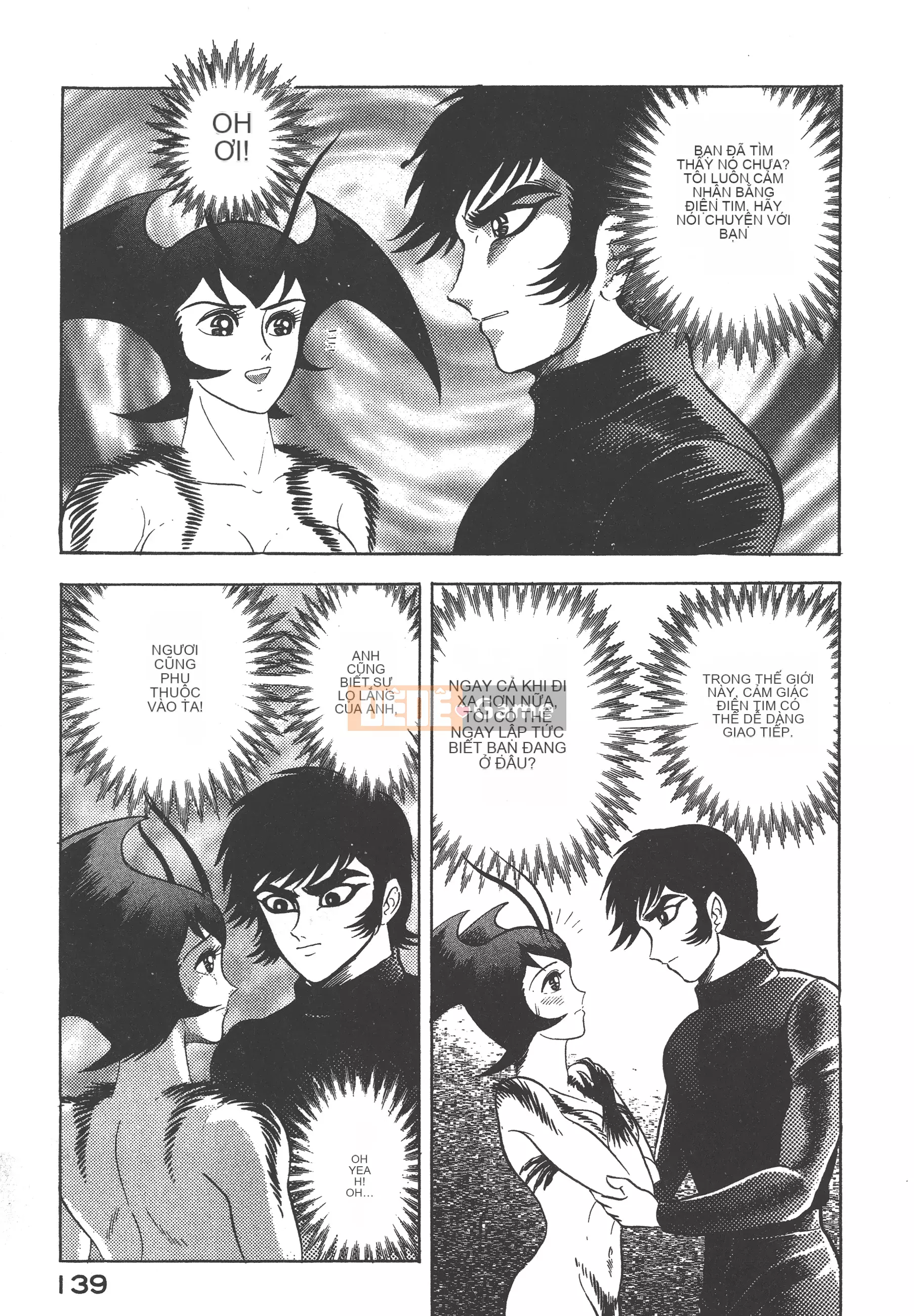 [Nagai Go] Nữ quỷ Onna Majin 卷08