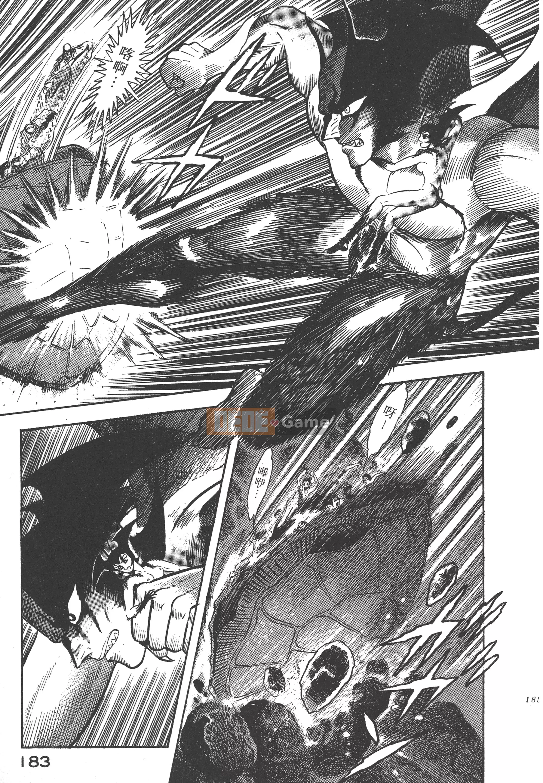 [Nagai Go] Nữ quỷ Onna Majin 卷08