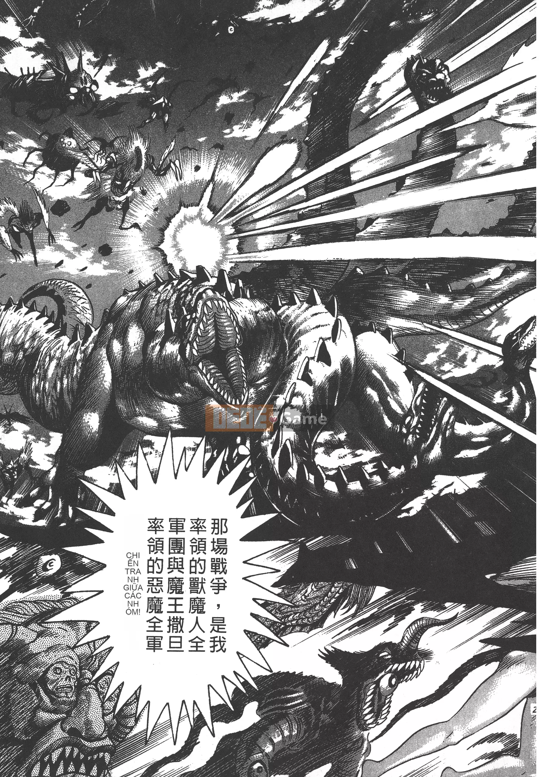 [Nagai Go] Nữ quỷ Onna Majin 卷08