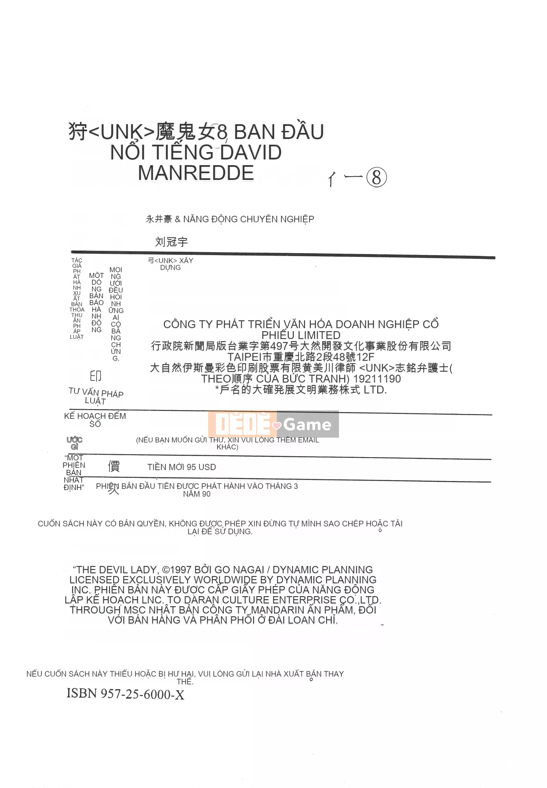 [Nagai Go] Nữ quỷ Onna Majin 卷08