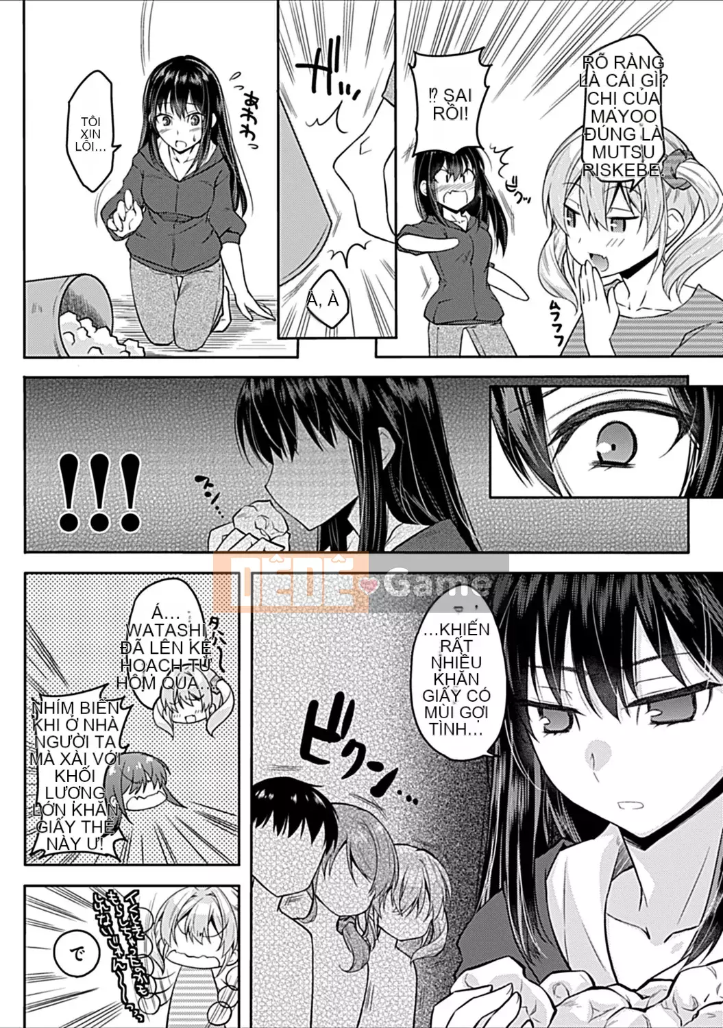 [Ashio] Sự kết thúc của những người bạn thời thơ ấu ~Ba chị em và H Zanmai~ [Digital]