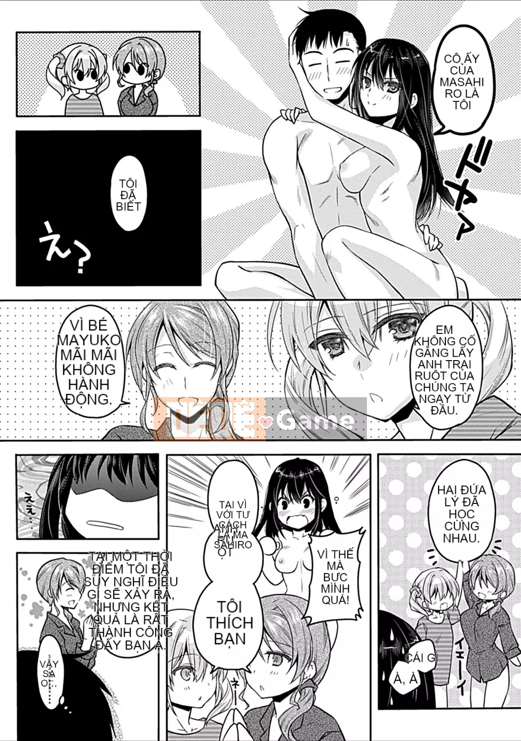 [Ashio] Sự kết thúc của những người bạn thời thơ ấu ~Ba chị em và H Zanmai~ [Digital]