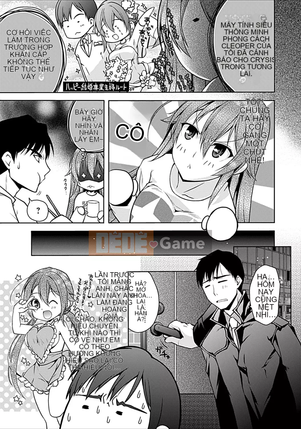 [Ashio] Sự kết thúc của những người bạn thời thơ ấu ~Ba chị em và H Zanmai~ [Digital]