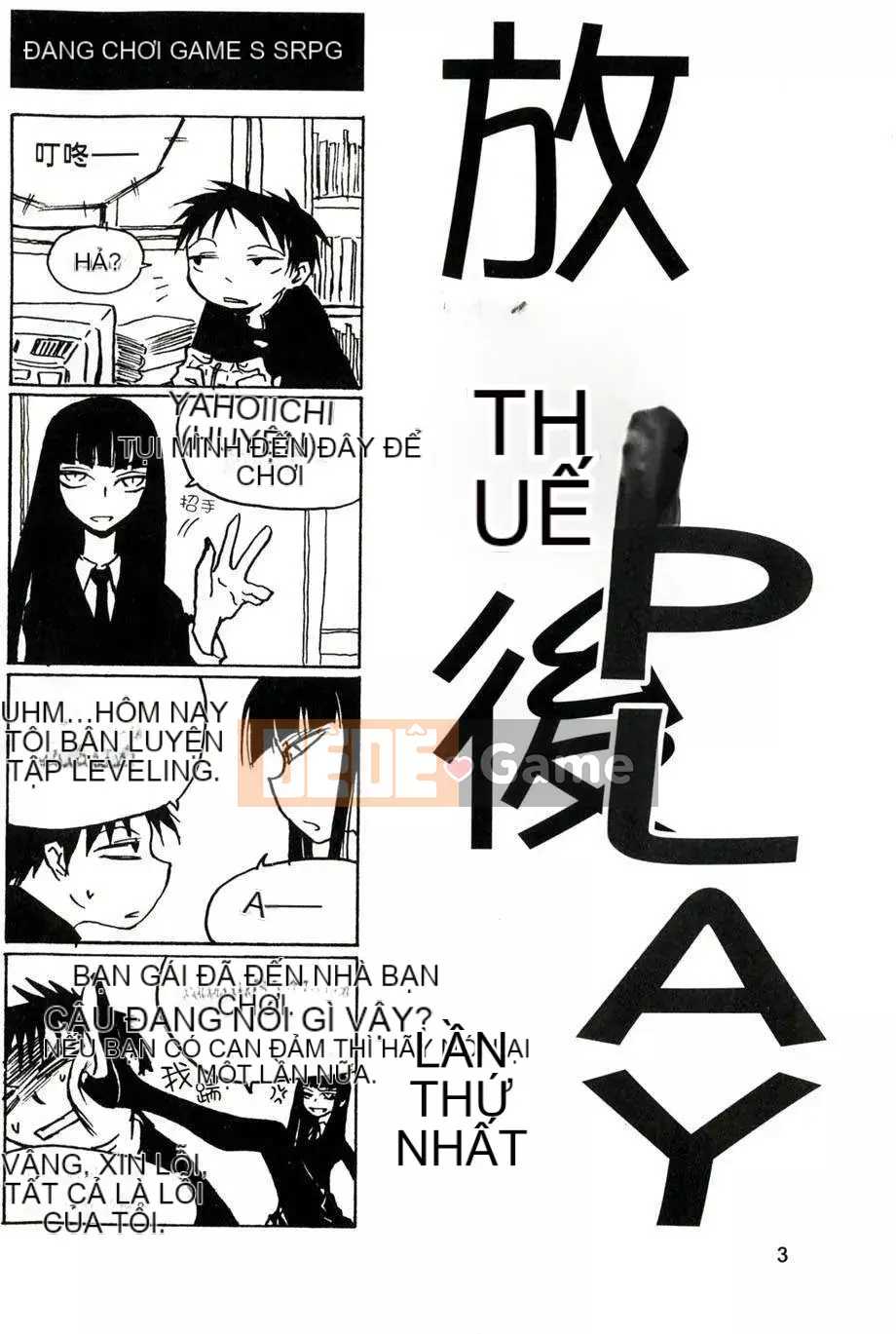 [Kurosaki Rendou] Houkago chơi 1-3