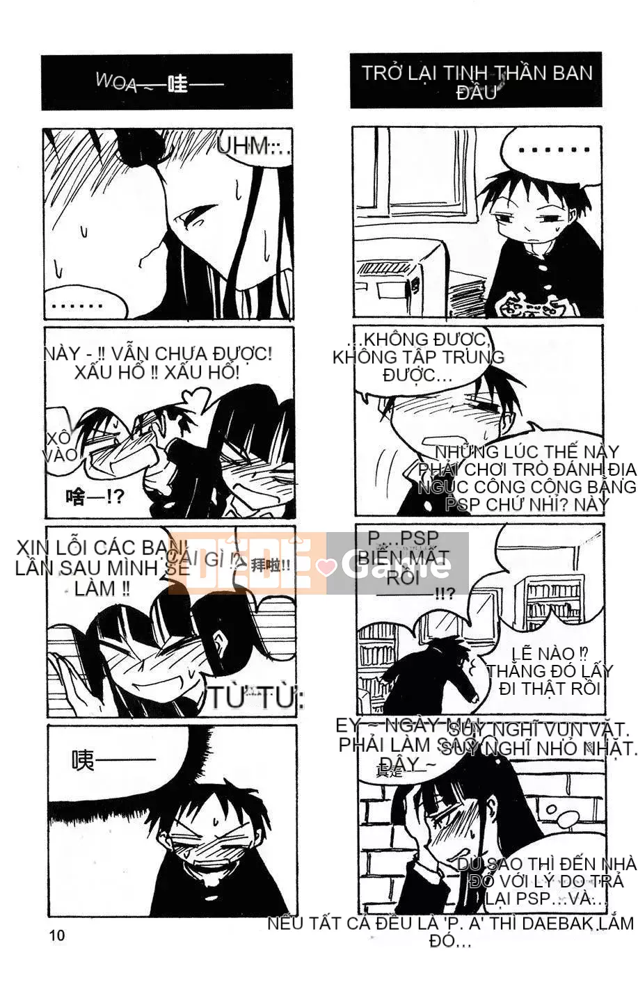 [Kurosaki Rendou] Houkago chơi 1-3