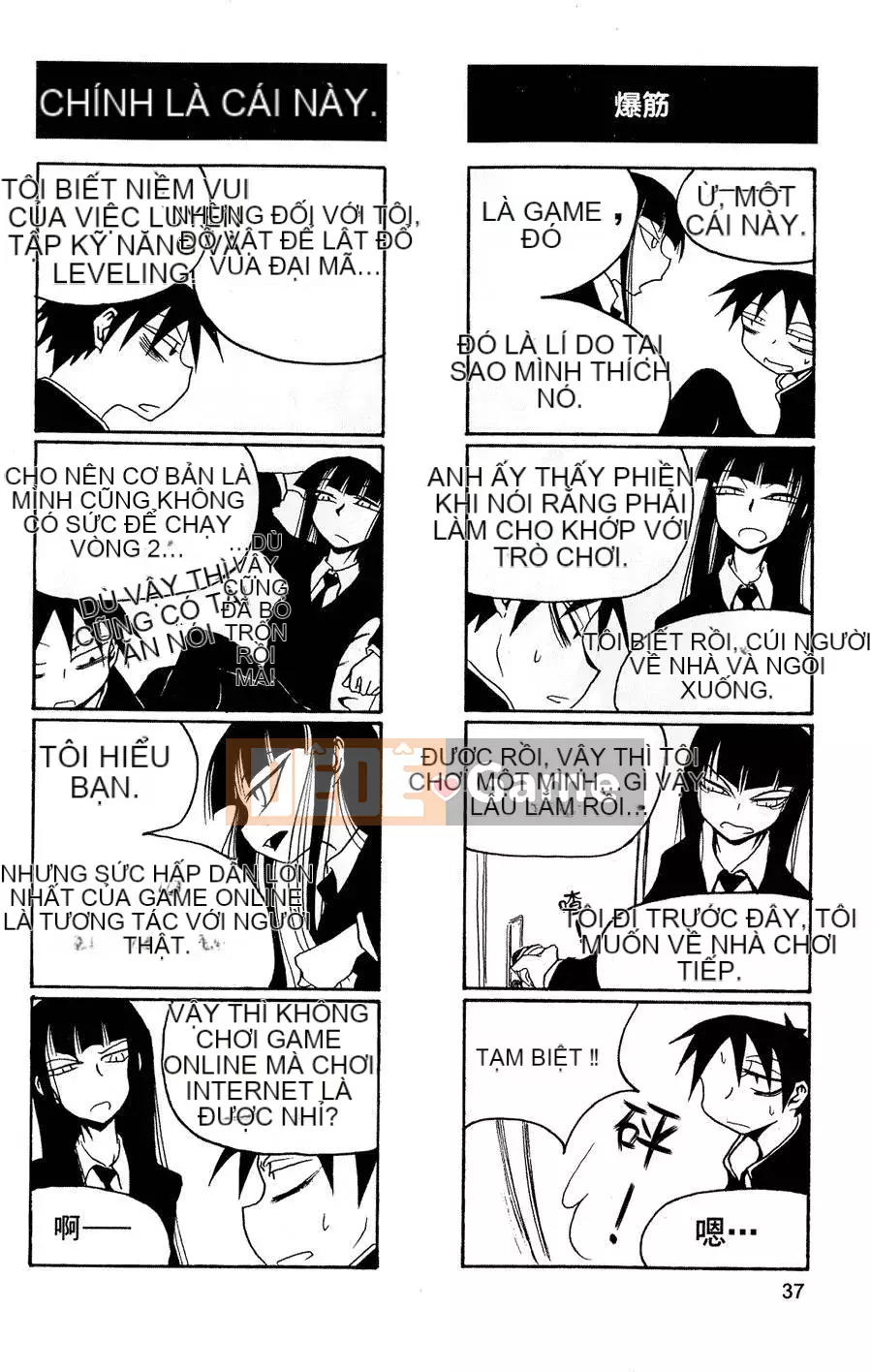 [Kurosaki Rendou] Houkago chơi 1-3