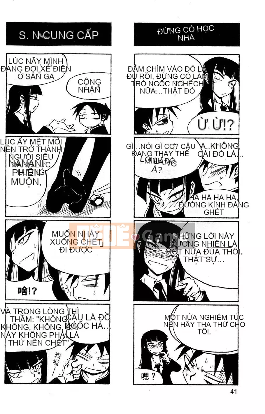 [Kurosaki Rendou] Houkago chơi 1-3