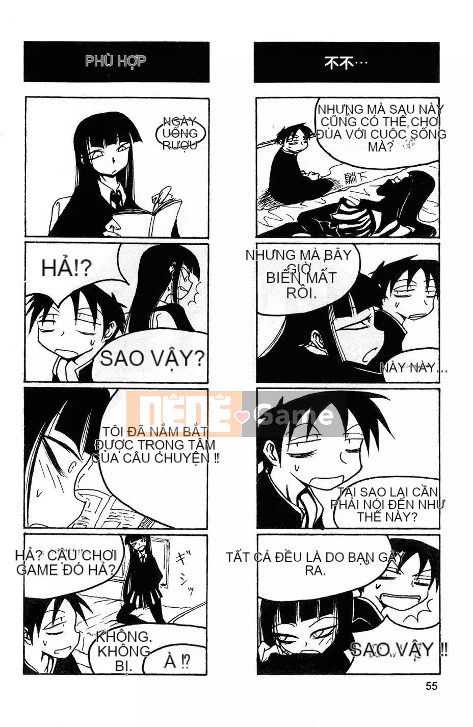 [Kurosaki Rendou] Houkago chơi 1-3