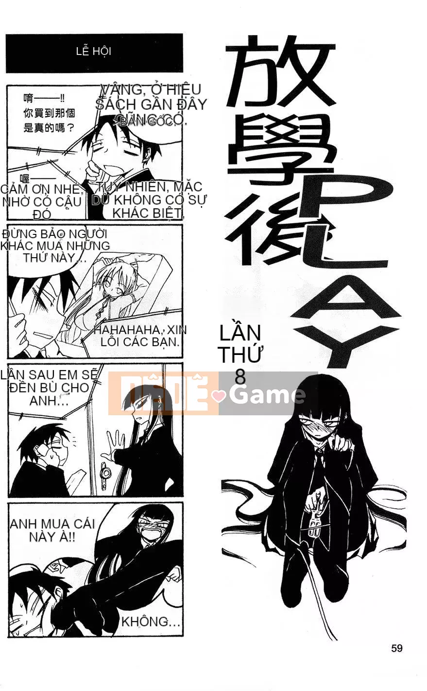 [Kurosaki Rendou] Houkago chơi 1-3