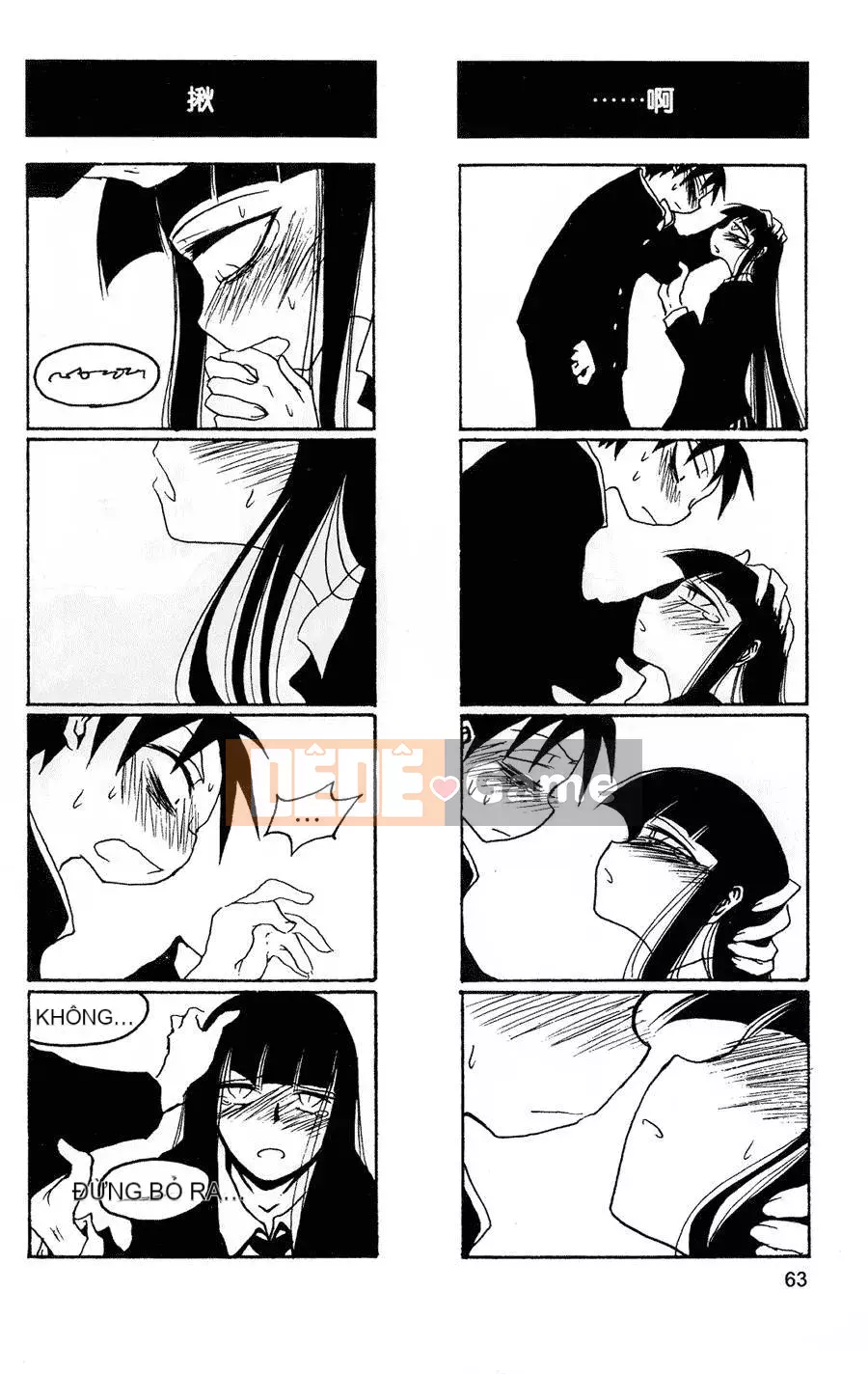 [Kurosaki Rendou] Houkago chơi 1-3