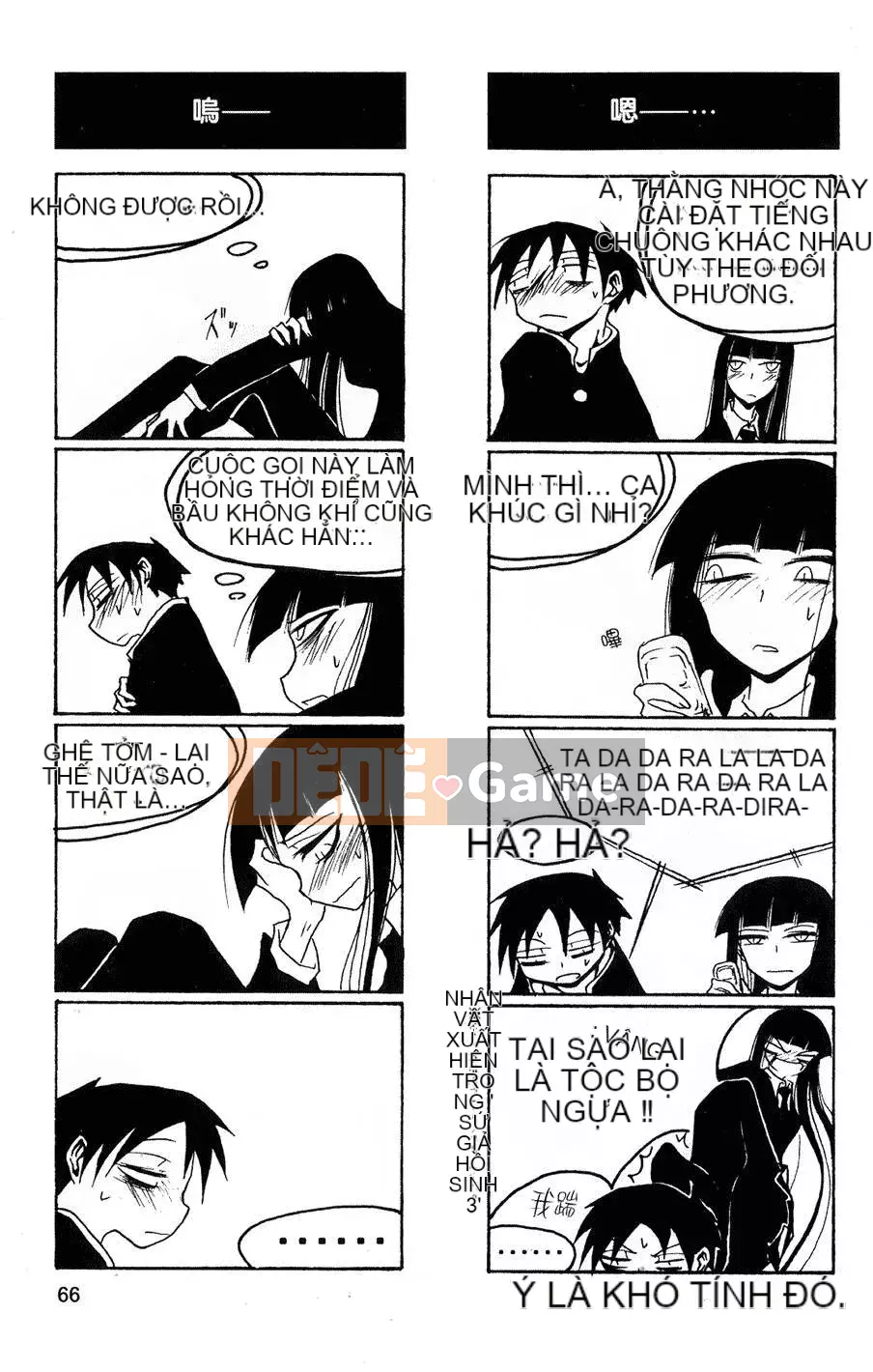 [Kurosaki Rendou] Houkago chơi 1-3