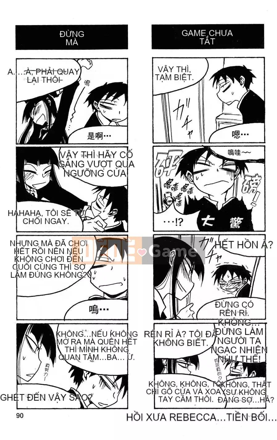 [Kurosaki Rendou] Houkago chơi 1-3