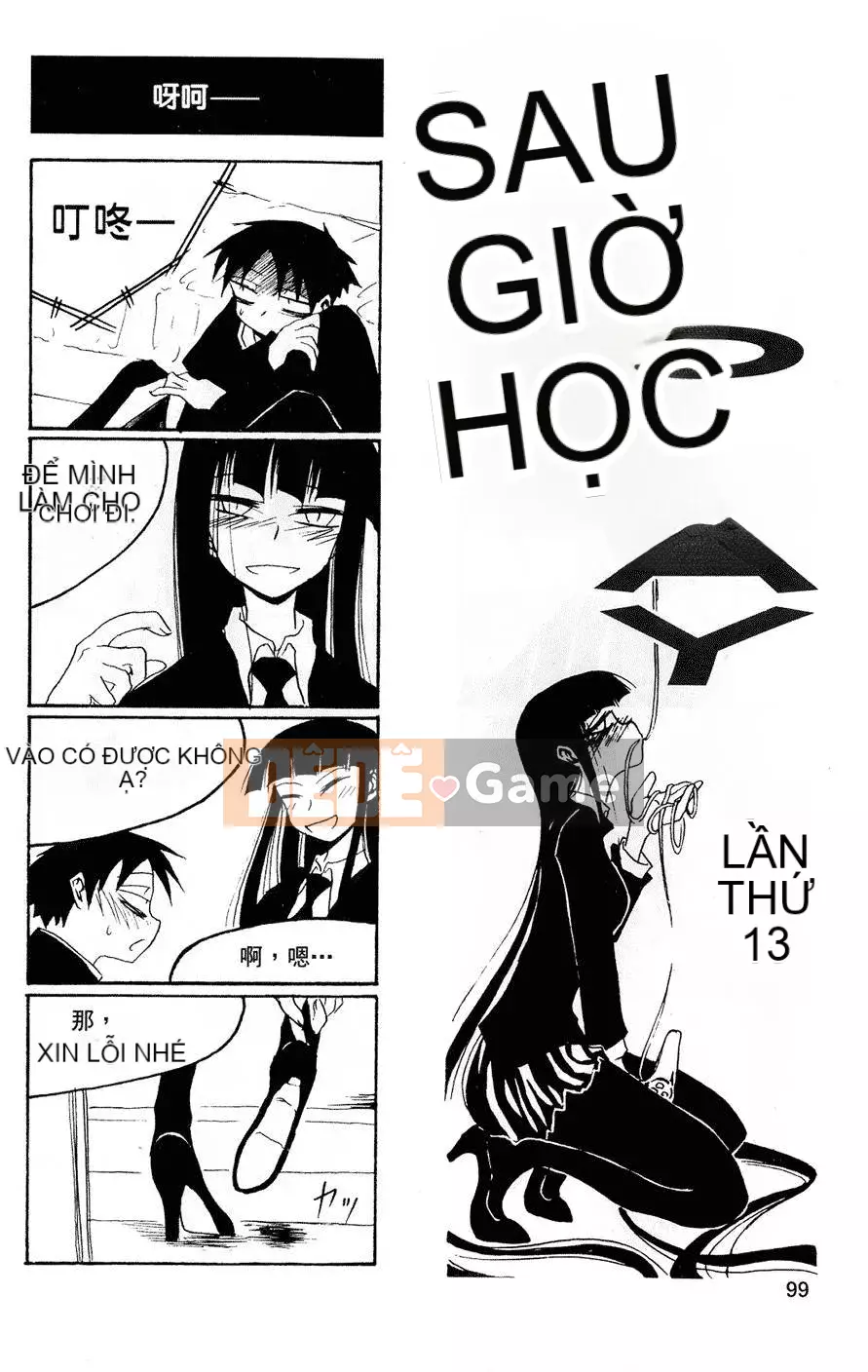 [Kurosaki Rendou] Houkago chơi 1-3