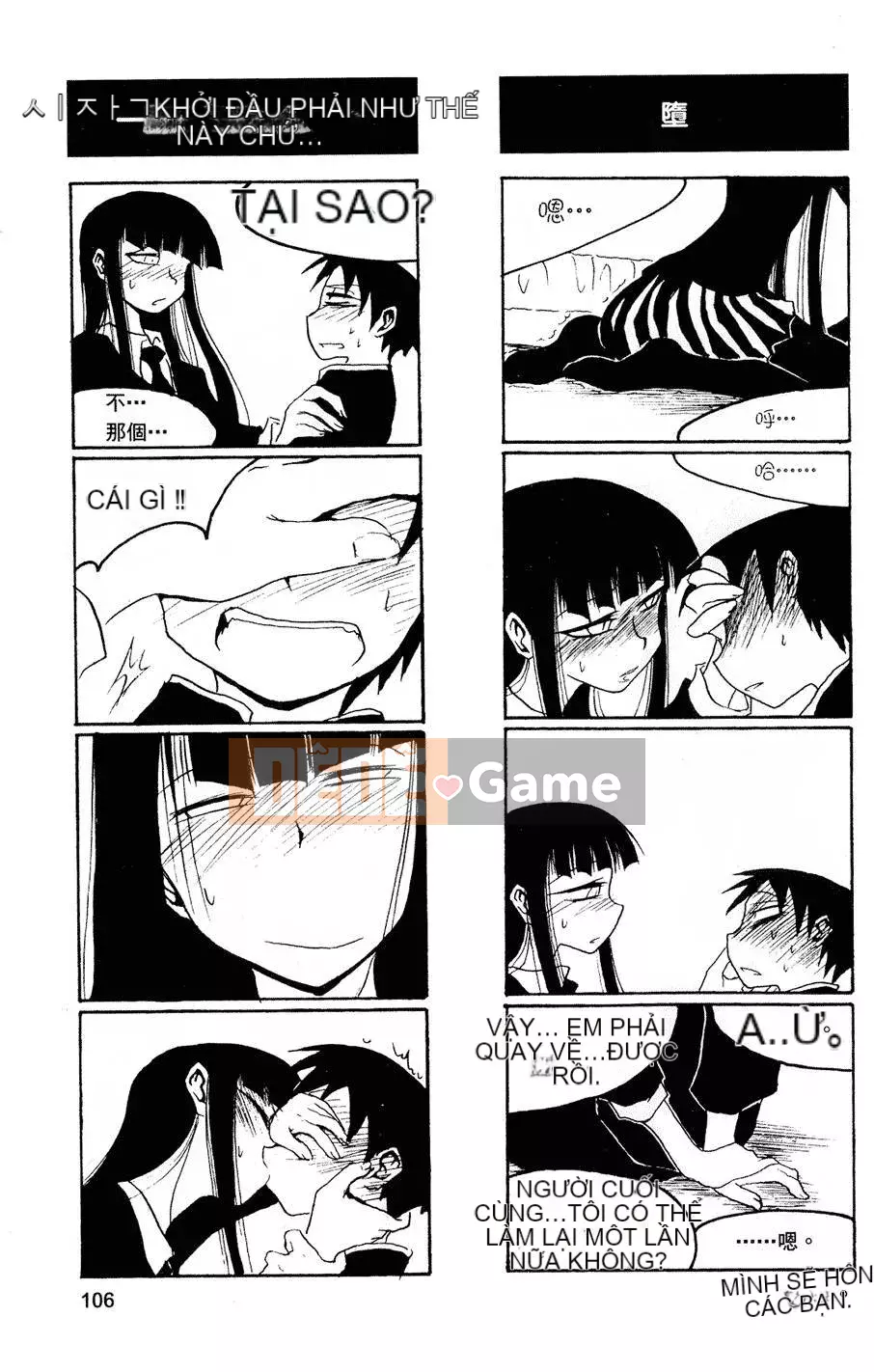 [Kurosaki Rendou] Houkago chơi 1-3