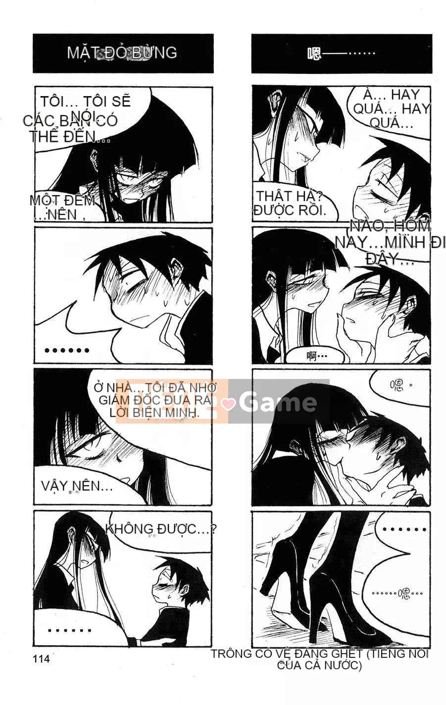 [Kurosaki Rendou] Houkago chơi 1-3