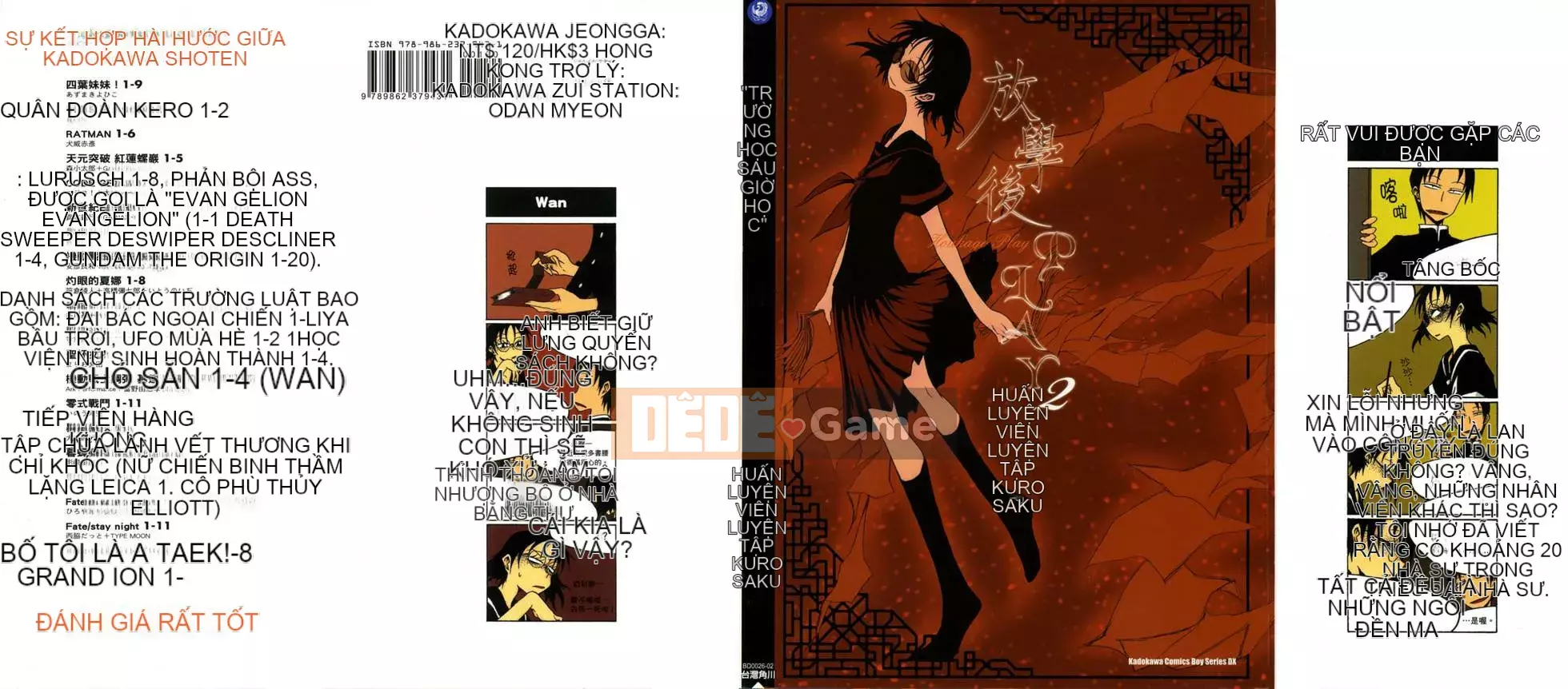 [Kurosaki Rendou] Houkago chơi 1-3