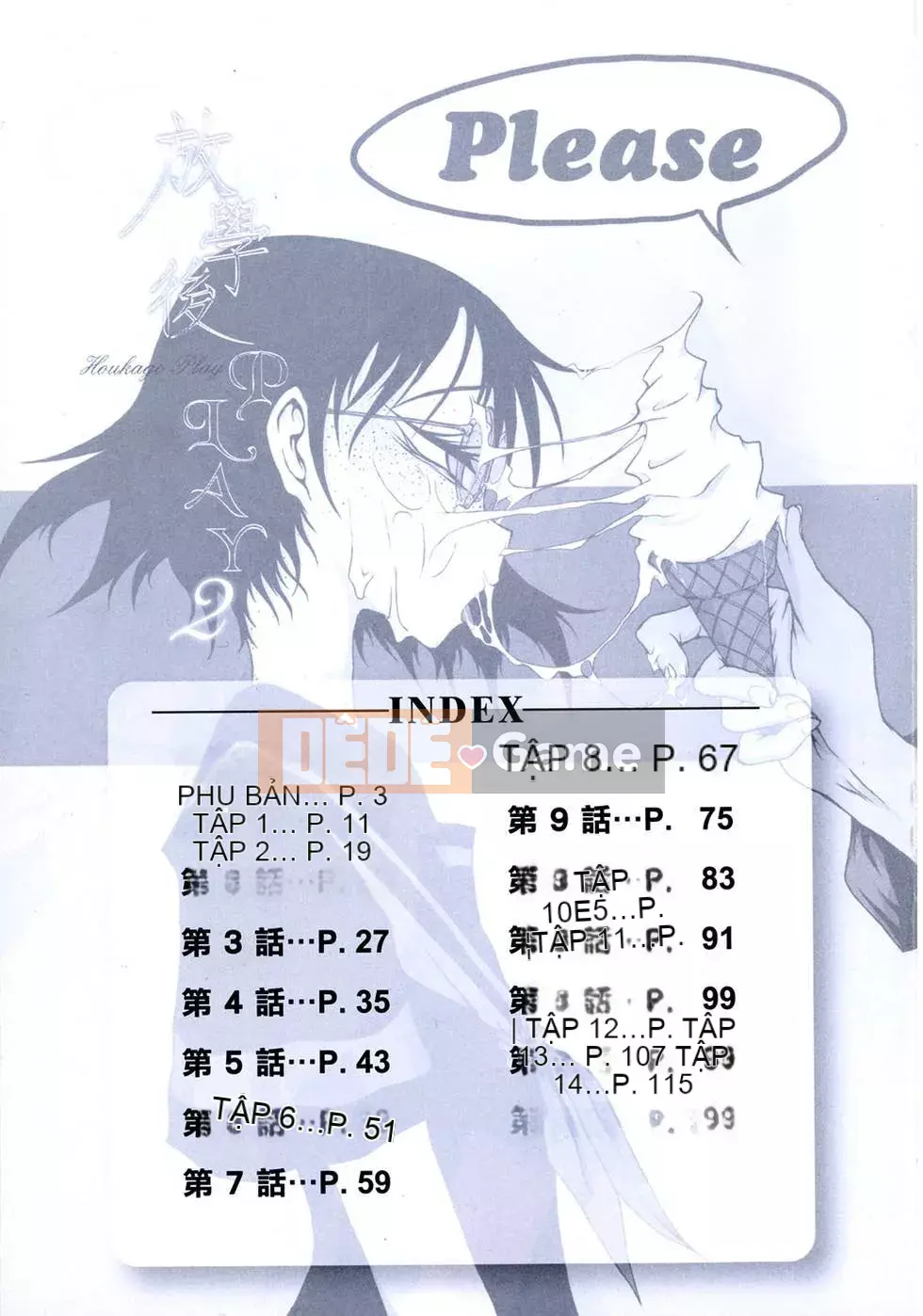 [Kurosaki Rendou] Houkago chơi 1-3