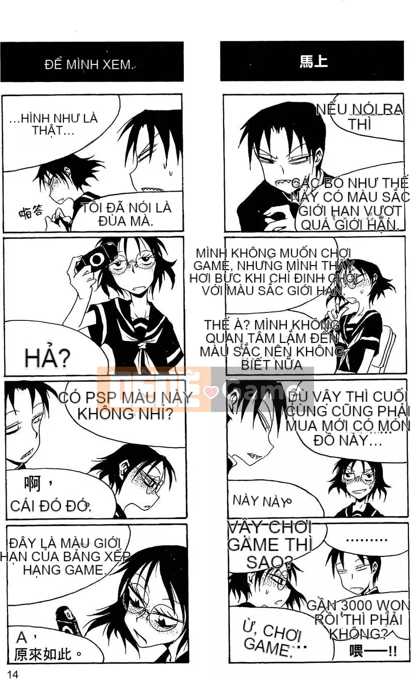 [Kurosaki Rendou] Houkago chơi 1-3