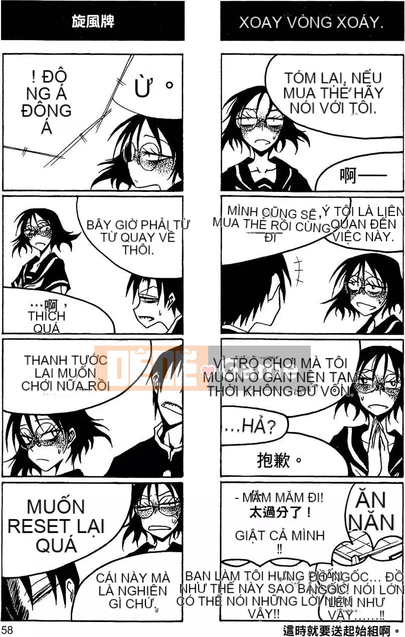 [Kurosaki Rendou] Houkago chơi 1-3