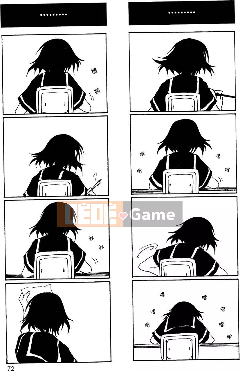 [Kurosaki Rendou] Houkago chơi 1-3