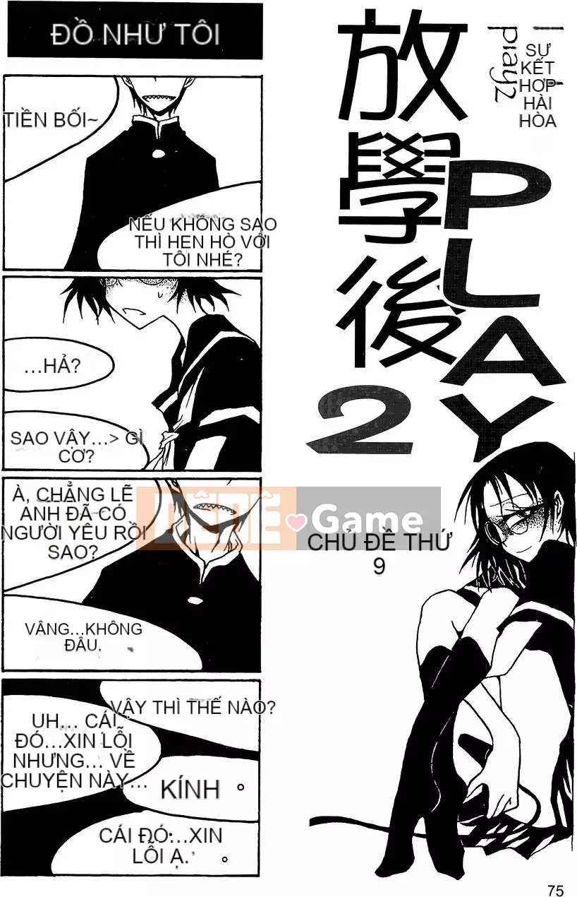 [Kurosaki Rendou] Houkago chơi 1-3