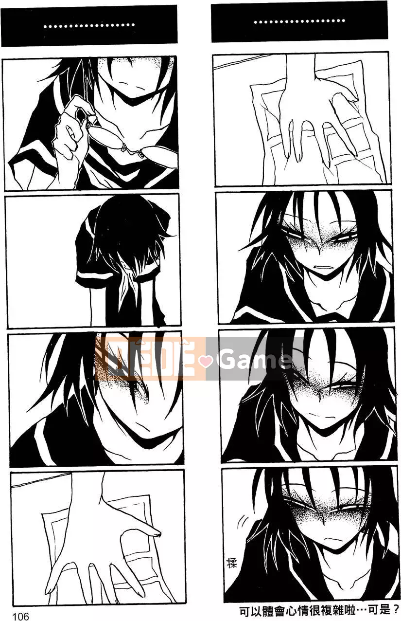 [Kurosaki Rendou] Houkago chơi 1-3