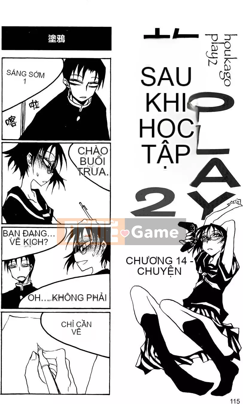 [Kurosaki Rendou] Houkago chơi 1-3