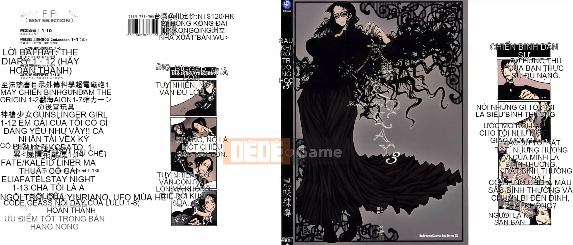 [Kurosaki Rendou] Houkago chơi 1-3