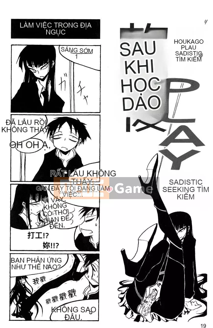 [Kurosaki Rendou] Houkago chơi 1-3