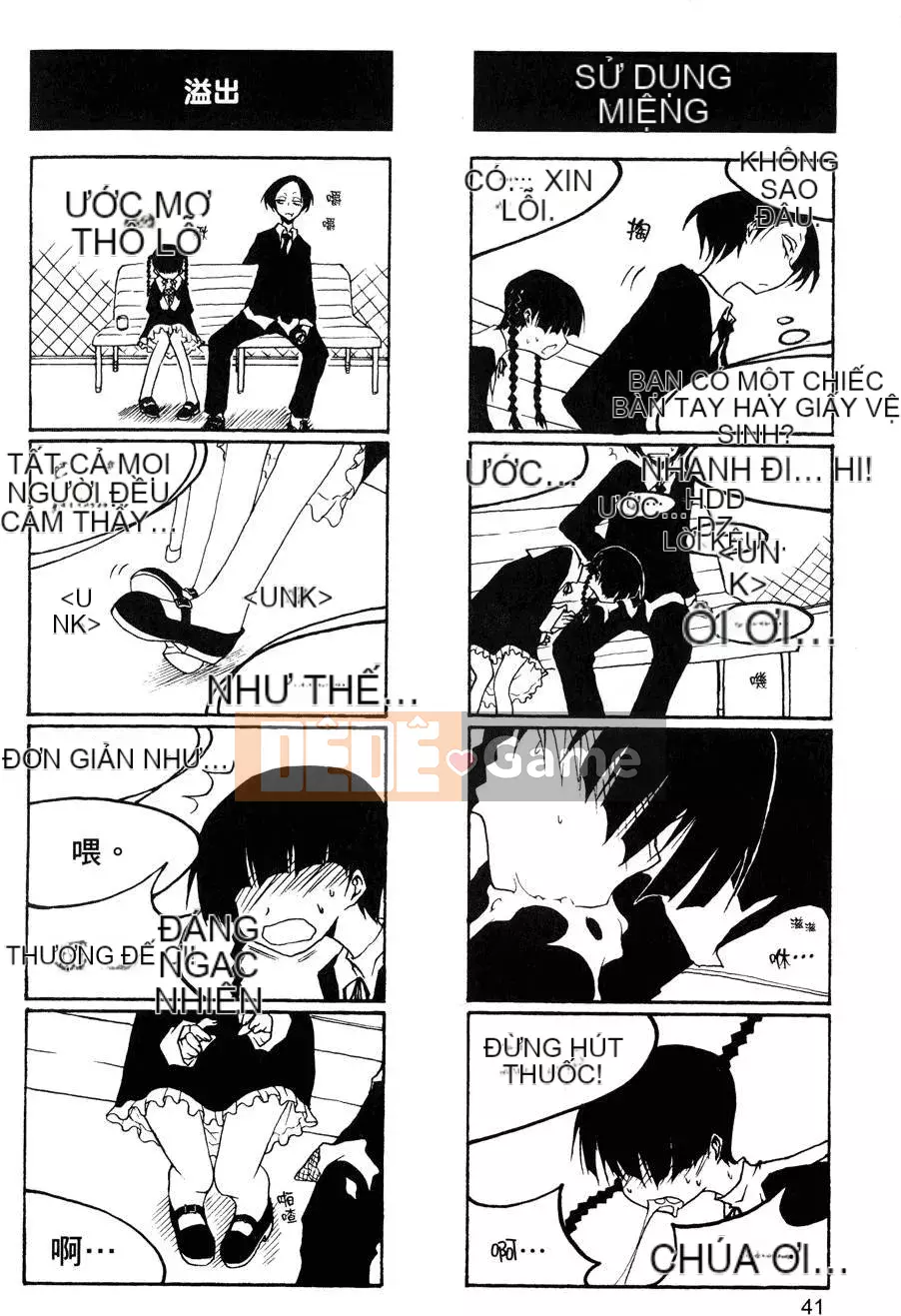 [Kurosaki Rendou] Houkago chơi 1-3